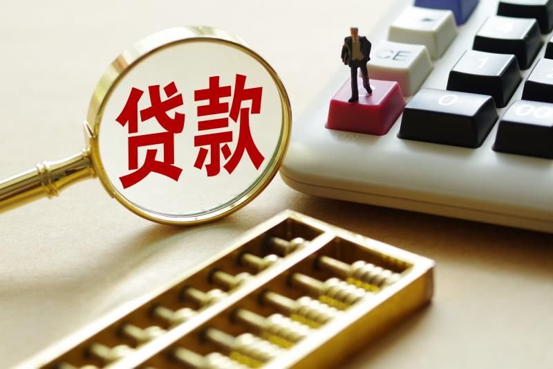 文章标题:如何选择合适的典当借钱方式? 文章标题:如何选择合适的典当借钱方式?